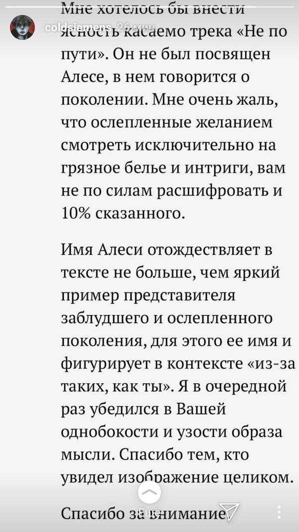 Дико например текст. Не по пути фараон текст. Фараон по пути текст. Тексты песен фараона. Текст песни не по пути фараон.