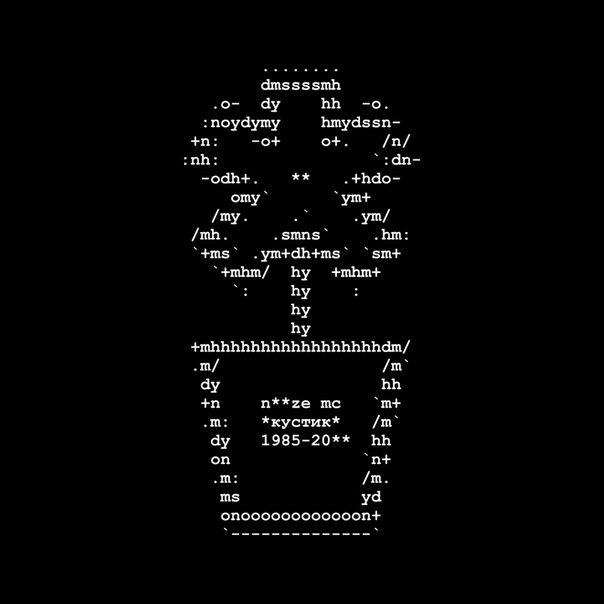 Noize MC "*Кустик*"